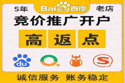 高效SEM竞价托管案例：企业营销新思路